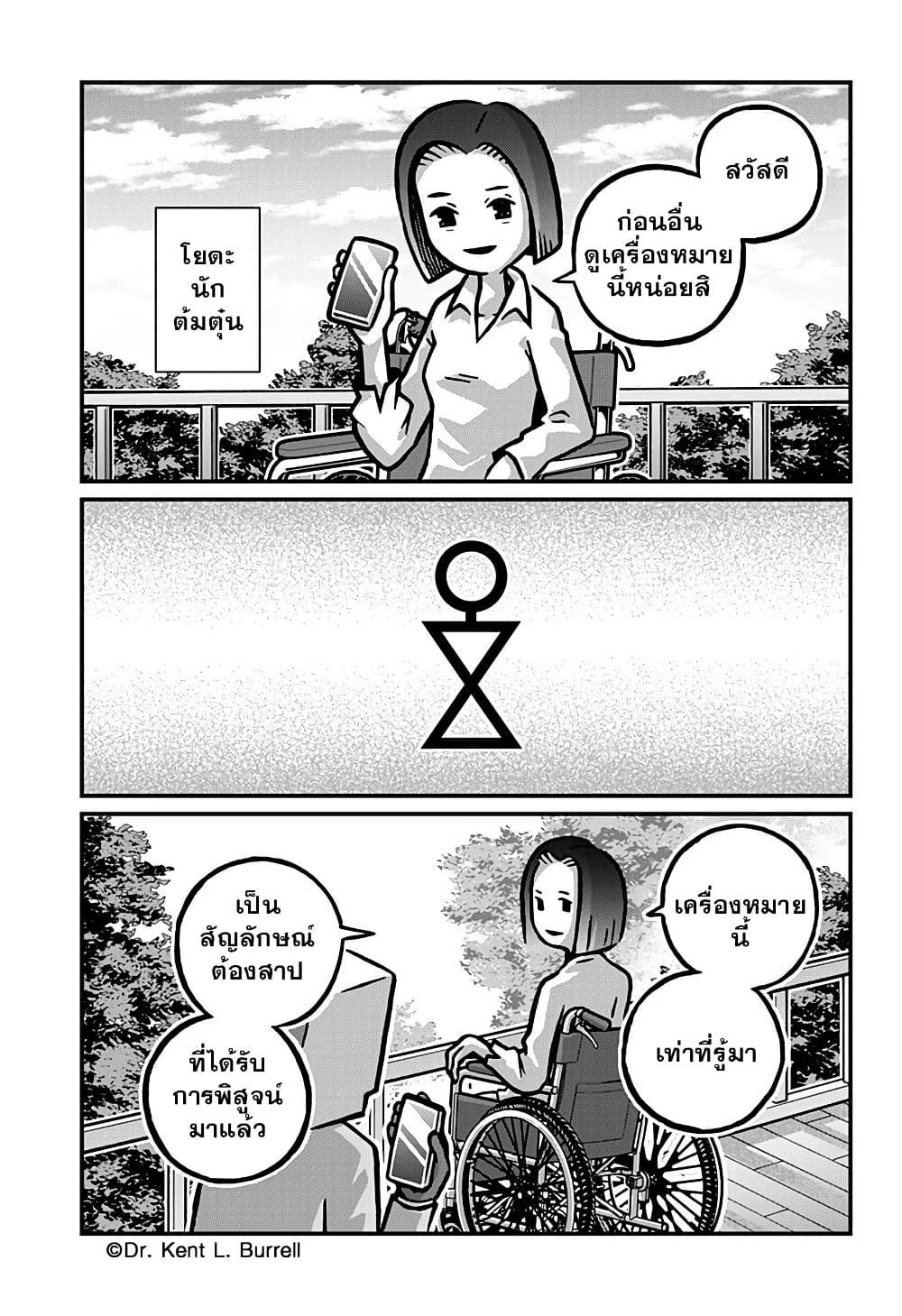 Manga-lc-com อ่านมังงะ อ่านการ์ตูน ออนไลน์ ฟรี Kowaiyasan ตอนที่ 1 2 3 4 5 6 7 8 9 10 11 12 13 14 ฟรี ไม่มีโฆษณา Manga-lc - อ่าน มังงะ อ่าน การ์ตูน ออนไลน์ อ่านมังงะ ฟรี