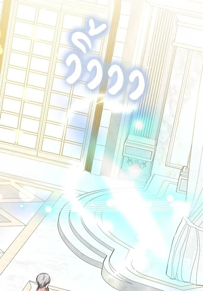 เจ้าสาวอัคนีดำ ตอนที่ 64 รูปที่ 148