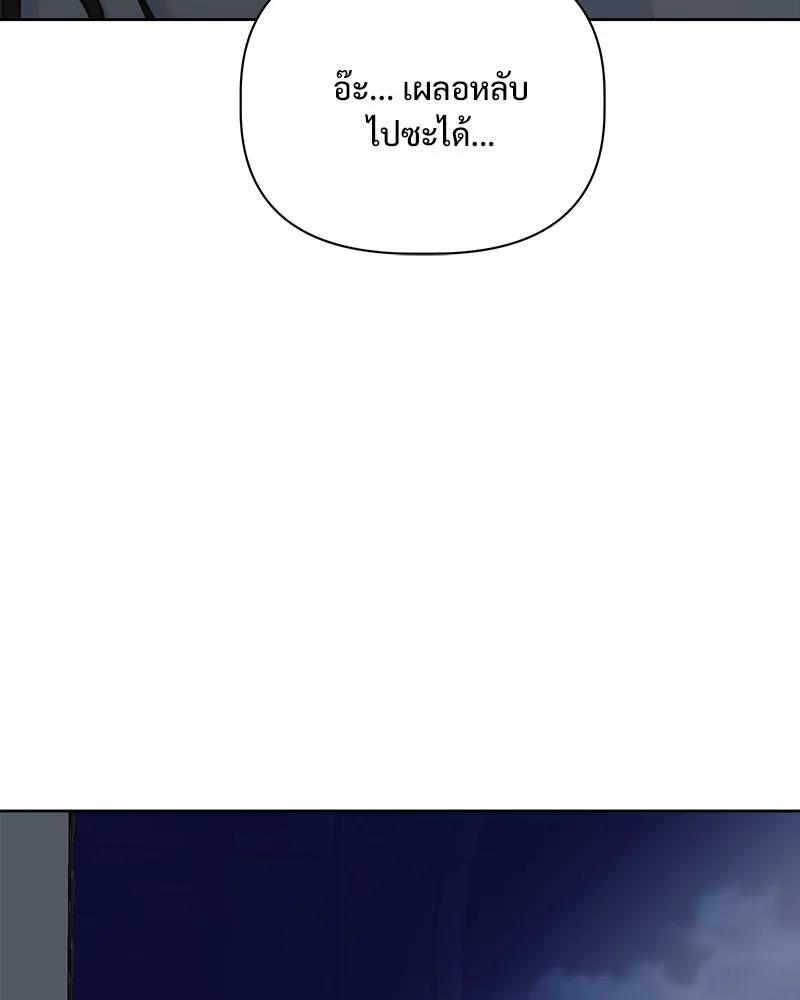 รักนี้ไม่ต้องมีเซนส์ ตอนที่ 19 รูปที่ 115