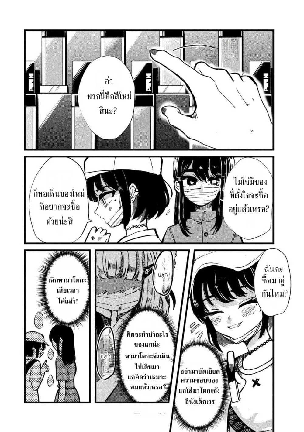 Manga-lc-com อ่านมังงะ อ่านการ์ตูน ออนไลน์ ฟรี Kono Ai wo Owarasete kurenai ka ตอนที่ 1 2 3 4 5 6 7 8 9 10 11 12 13 14 ฟรี ไม่มีโฆษณา Manga-lc - อ่าน มังงะ อ่าน การ์ตูน ออนไลน์ อ่านมังงะ ฟรี