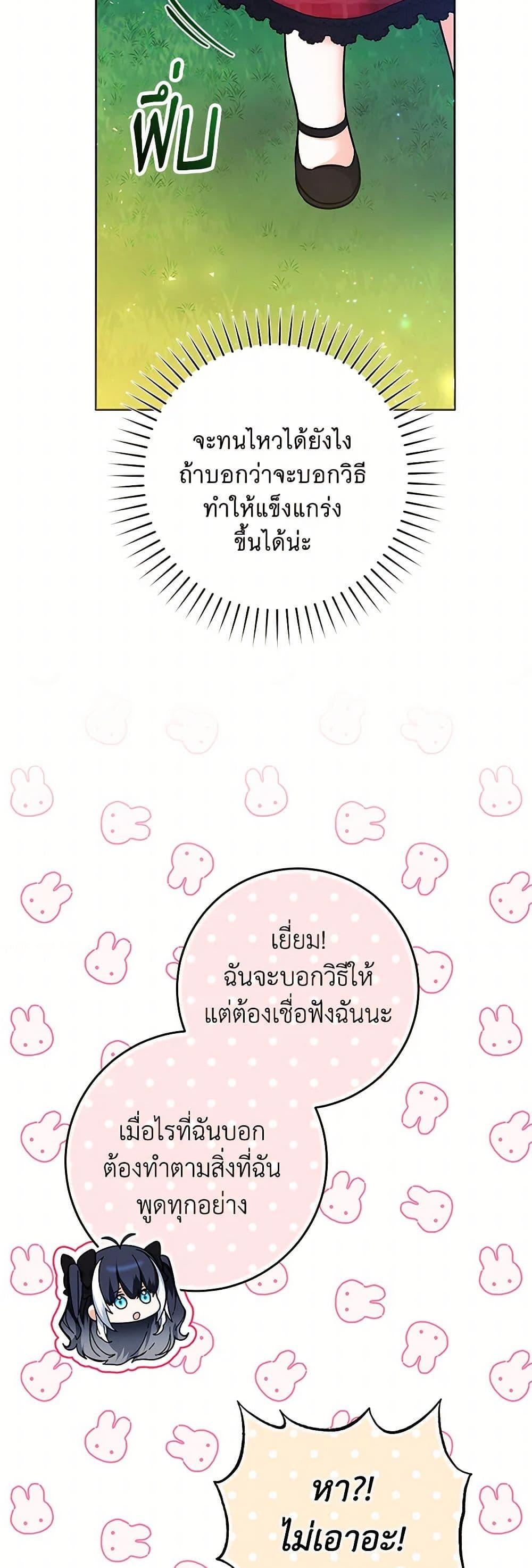 Manga-lc-com อ่านมังงะ อ่านการ์ตูน ออนไลน์ ฟรี Black Killer Whale Baby ตอนที่ 1 2 3 4 5 6 7 8 9 10 11 12 13 14 ฟรี ไม่มีโฆษณา Manga-lc - อ่าน มังงะ อ่าน การ์ตูน ออนไลน์ อ่านมังงะ ฟรี