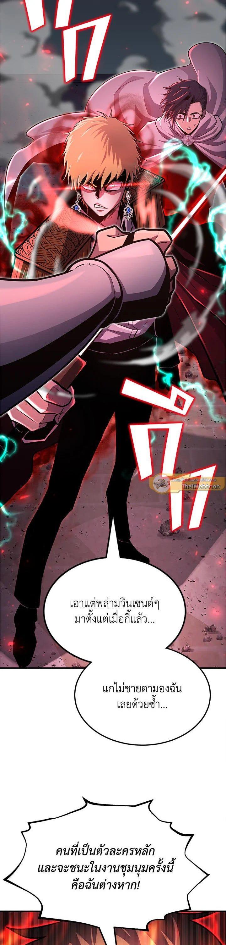 Manga-lc-com อ่านมังงะ อ่านการ์ตูน ออนไลน์ ฟรี Standard of Reincarnation ตอนที่ 1 2 3 4 5 6 7 8 9 10 11 12 13 14 ฟรี ไม่มีโฆษณา Manga-lc - อ่าน มังงะ อ่าน การ์ตูน ออนไลน์ อ่านมังงะ ฟรี