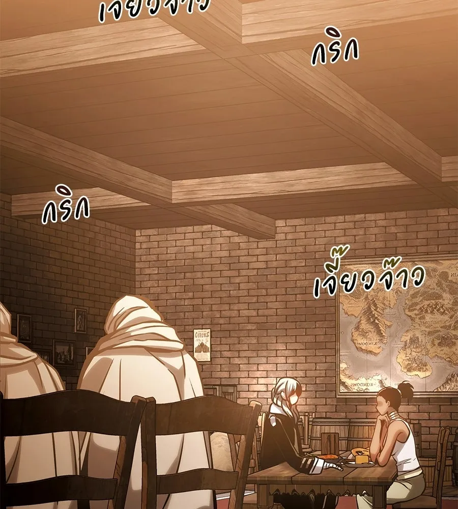 จอมเวทคนเลี้ยงแกะ ตอนที่ 22 รูปที่ 49