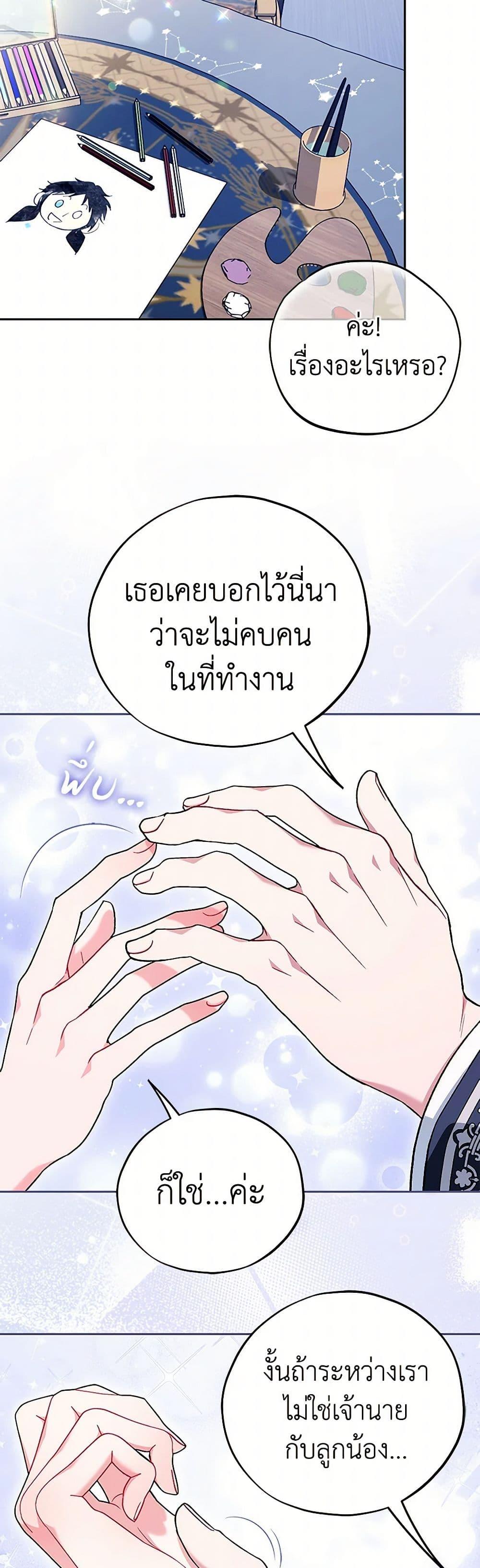 Manga-lc-com อ่านมังงะ อ่านการ์ตูน ออนไลน์ ฟรี I Will Become the Villain’s Poison Taster ตอนที่ 1 2 3 4 5 6 7 8 9 10 11 12 13 14 ฟรี ไม่มีโฆษณา Manga-lc - อ่าน มังงะ อ่าน การ์ตูน ออนไลน์ อ่านมังงะ ฟรี