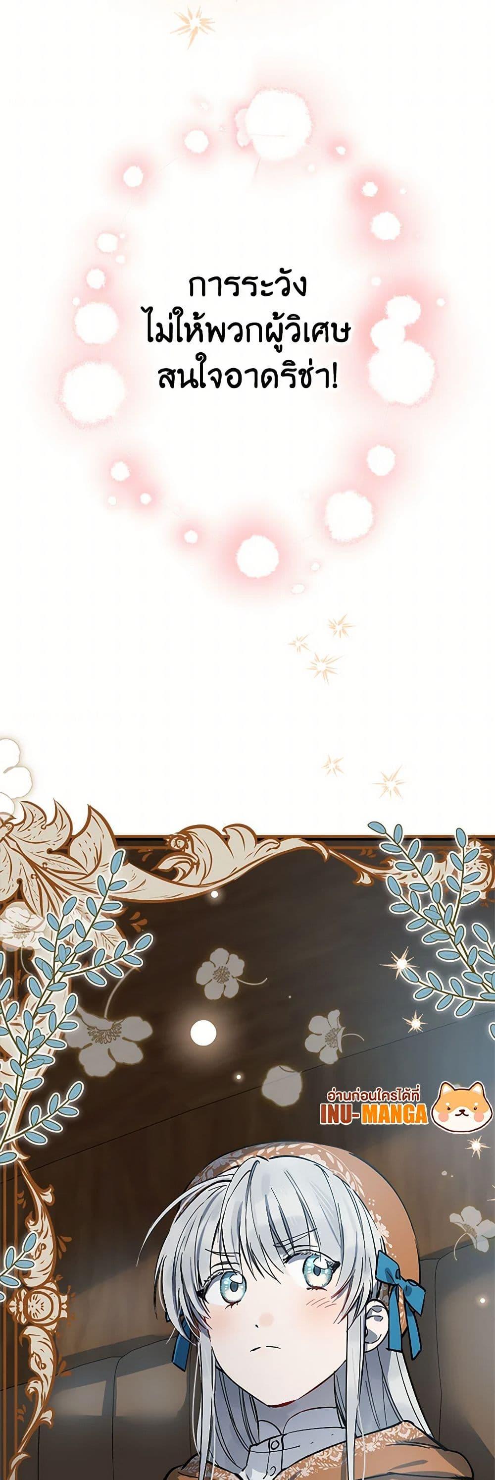 Manga-lc-com อ่านมังงะ อ่านการ์ตูน ออนไลน์ ฟรี The Strongest Characters in the World are Obsessed With Me ตอนที่ 1 2 3 4 5 6 7 8 9 10 11 12 13 14 ฟรี ไม่มีโฆษณา Manga-lc - อ่าน มังงะ อ่าน การ์ตูน ออนไลน์ อ่านมังงะ ฟรี