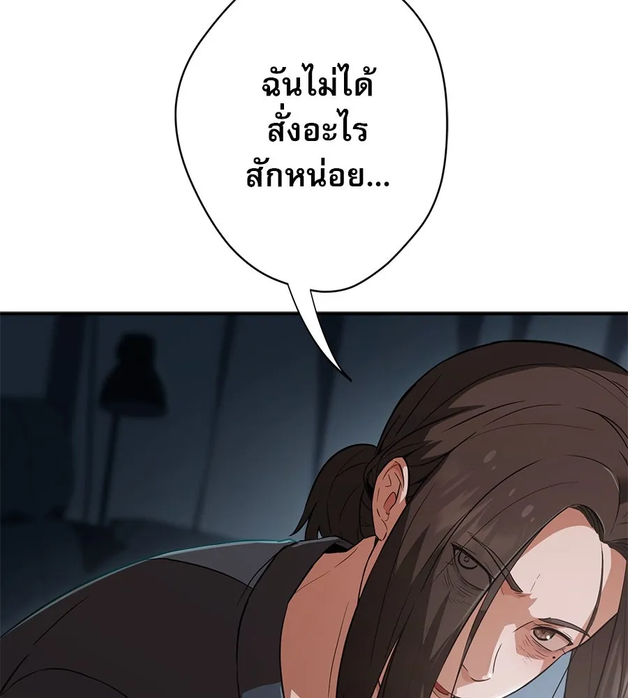 คอลเซ็นเตอร์เปลี่ยนชีวิต ตอนที่ 1 'คังจูฮยอก นักแสดงแห่งชาติ รูปที่ 101