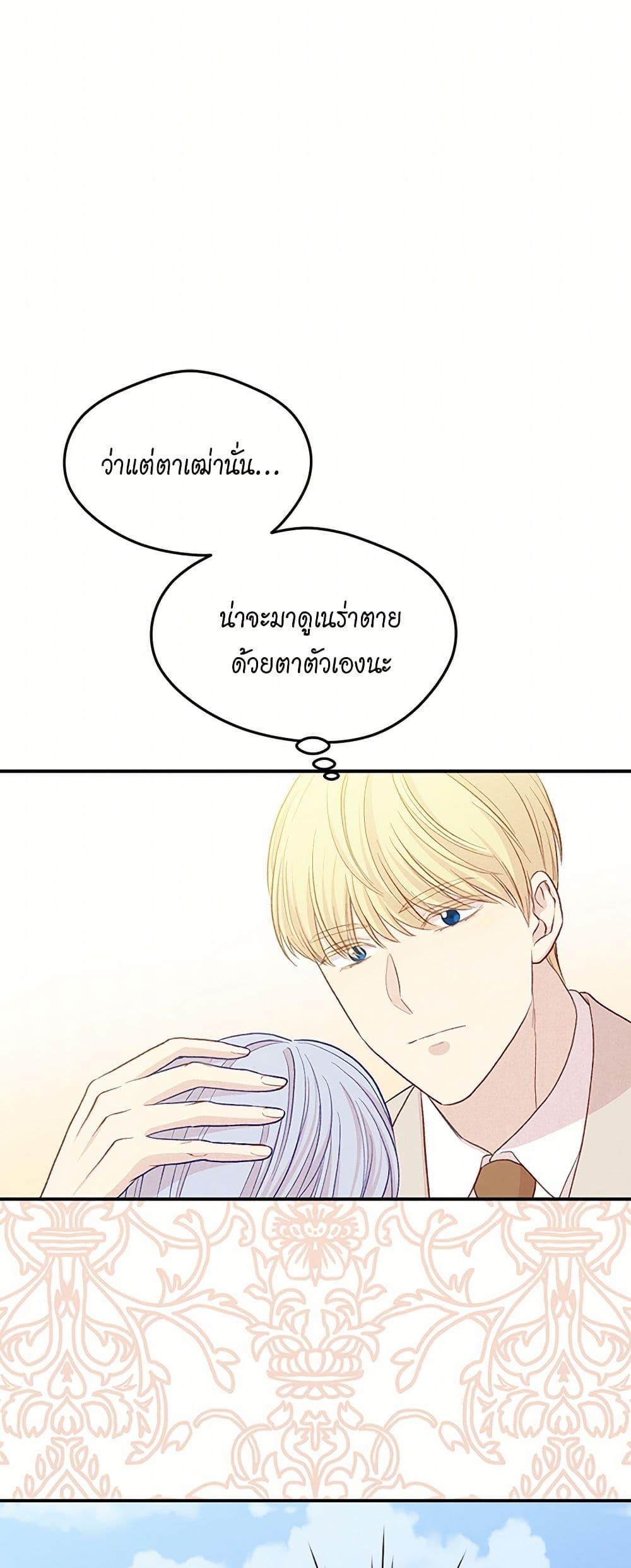 Manga-lc-com อ่านมังงะ อ่านการ์ตูน ออนไลน์ ฟรี Iris – The Lady and Her Smartphone ตอนที่ 1 2 3 4 5 6 7 8 9 10 11 12 13 14 ฟรี ไม่มีโฆษณา Manga-lc - อ่าน มังงะ อ่าน การ์ตูน ออนไลน์ อ่านมังงะ ฟรี