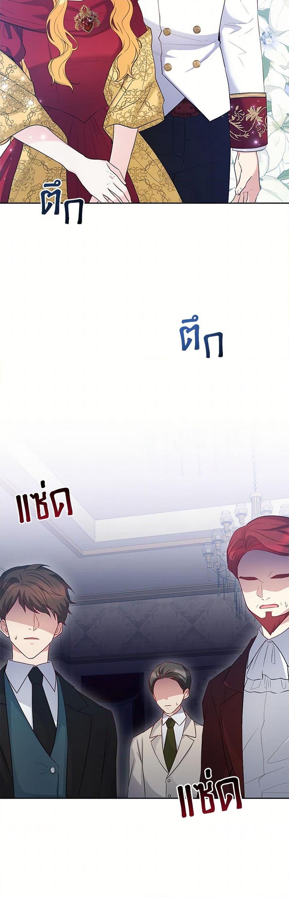 Manga-lc-com อ่านมังงะ อ่านการ์ตูน ออนไลน์ ฟรี Saved by Crazy Stepfather! ตอนที่ 1 2 3 4 5 6 7 8 9 10 11 12 13 14 ฟรี ไม่มีโฆษณา Manga-lc - อ่าน มังงะ อ่าน การ์ตูน ออนไลน์ อ่านมังงะ ฟรี