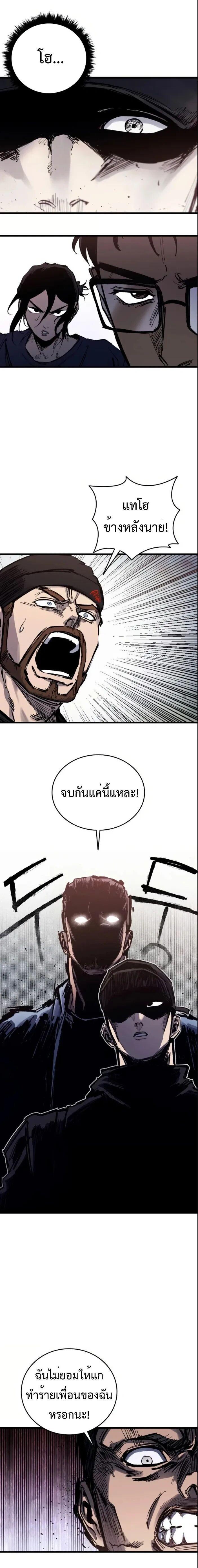 Manga-lc-com อ่านมังงะ อ่านการ์ตูน ออนไลน์ ฟรี High Class ตอนที่ 1 2 3 4 5 6 7 8 9 10 11 12 13 14 ฟรี ไม่มีโฆษณา Manga-lc - อ่าน มังงะ อ่าน การ์ตูน ออนไลน์ อ่านมังงะ ฟรี