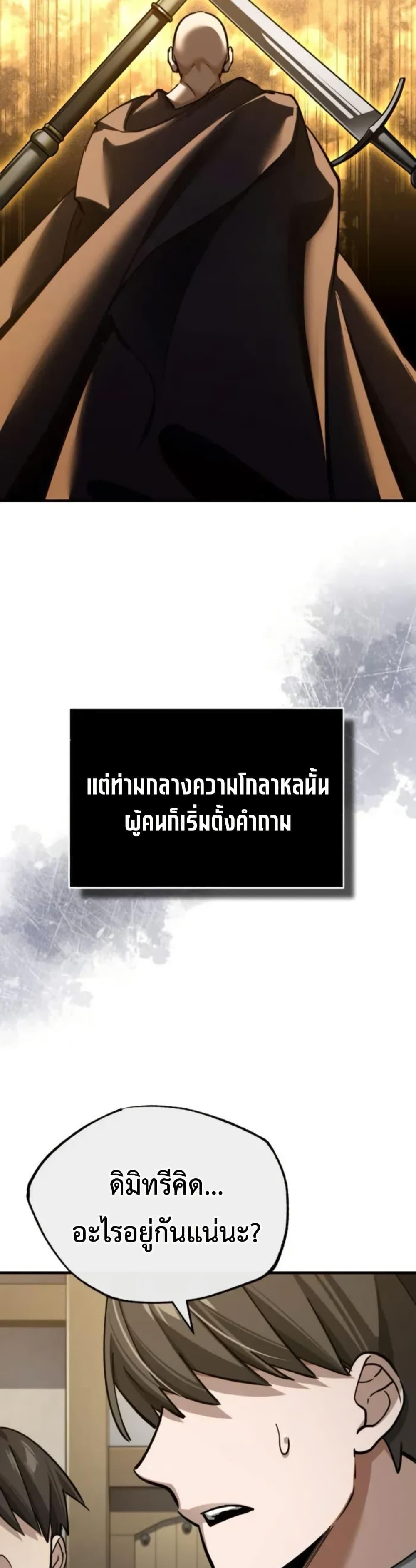 Manga-lc-com อ่านมังงะ อ่านการ์ตูน ออนไลน์ ฟรี The Heavenly Demon Can’t Live a Normal Life ตอนที่ 1 2 3 4 5 6 7 8 9 10 11 12 13 14 ฟรี ไม่มีโฆษณา Manga-lc - อ่าน มังงะ อ่าน การ์ตูน ออนไลน์ อ่านมังงะ ฟรี