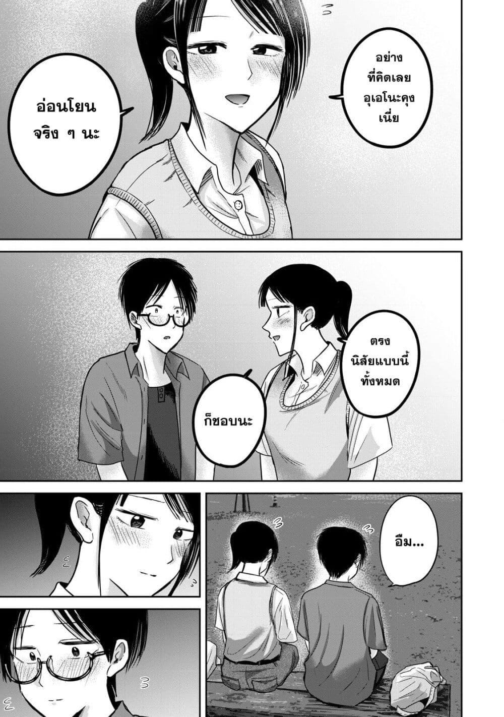 Manga-lc-com อ่านมังงะ อ่านการ์ตูน ออนไลน์ ฟรี Ueno-kun wa kaihatsu-zumi ตอนที่ 1 2 3 4 5 6 7 8 9 10 11 12 13 14 ฟรี ไม่มีโฆษณา Manga-lc - อ่าน มังงะ อ่าน การ์ตูน ออนไลน์ อ่านมังงะ ฟรี