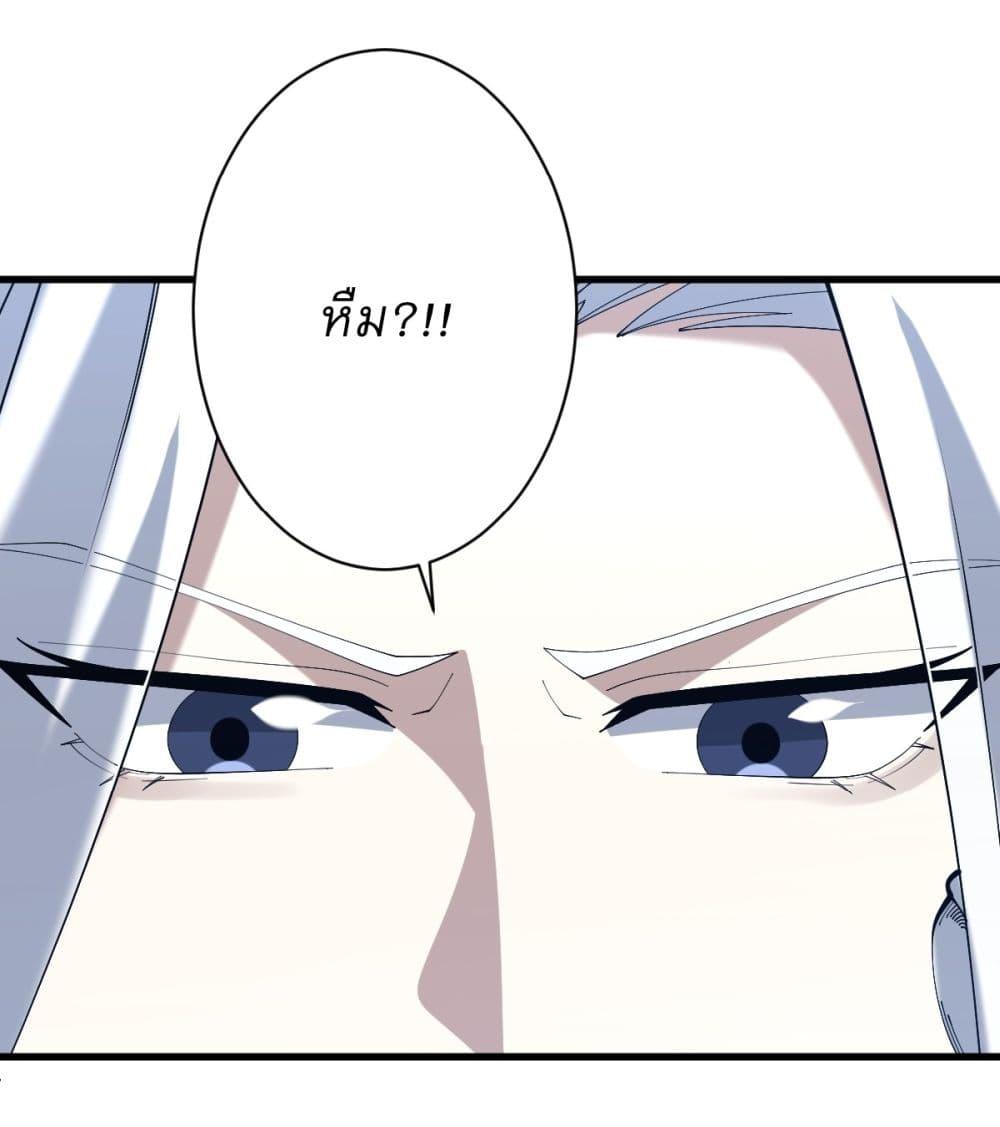 Manga-lc-com อ่านมังงะ อ่านการ์ตูน ออนไลน์ ฟรี Invincible After a Hundred Years of Seclusion ตอนที่ 1 2 3 4 5 6 7 8 9 10 11 12 13 14 ฟรี ไม่มีโฆษณา Manga-lc - อ่าน มังงะ อ่าน การ์ตูน ออนไลน์ อ่านมังงะ ฟรี