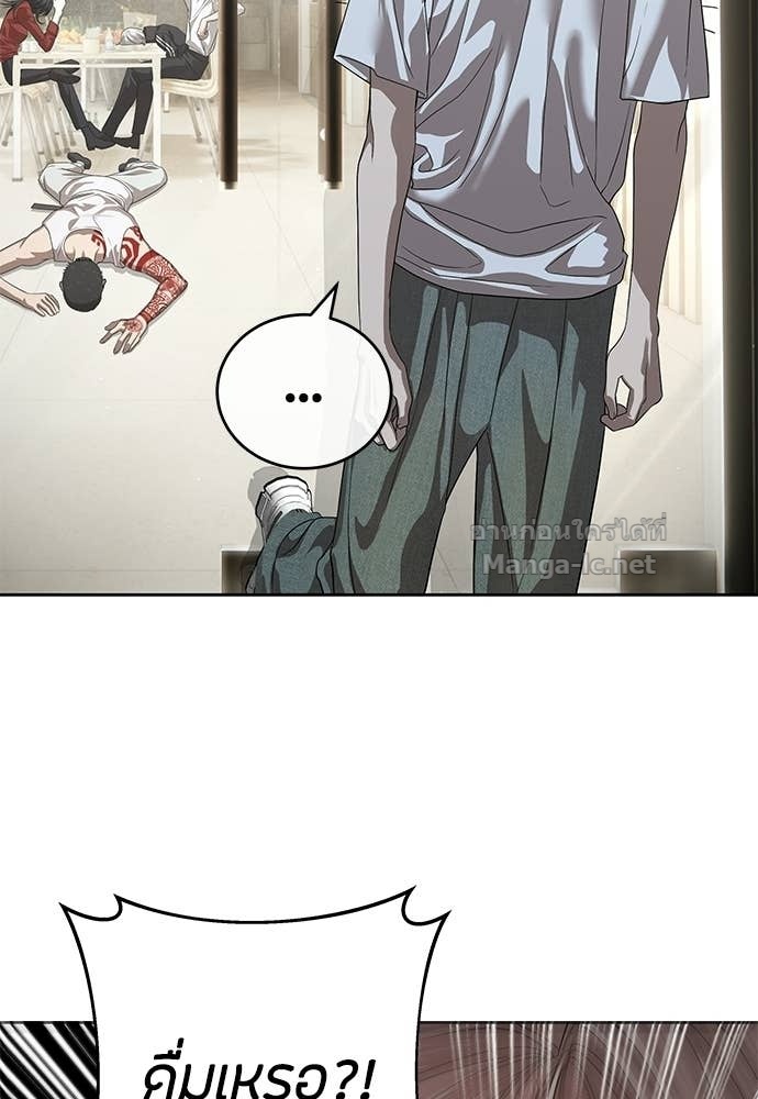 Doujin-Lc- อ่าน โดจิน มังฮวา เกาหลี ญี่ปุ่น จีน แปลไทย ข้าราชการพิเศษ ตอนที่ 1 2 3 4 5 6 7 8 9 10 11 12 13 14 ฟรี ไม่มีโฆษณา อ่าน โดจิน Manhwa เกาหลี ญี่ปุ่น จีน เรามีครบ คัดมาให้เน้นๆ โดจิน 18+ รับประกันความฟินโดย Doujin Lc