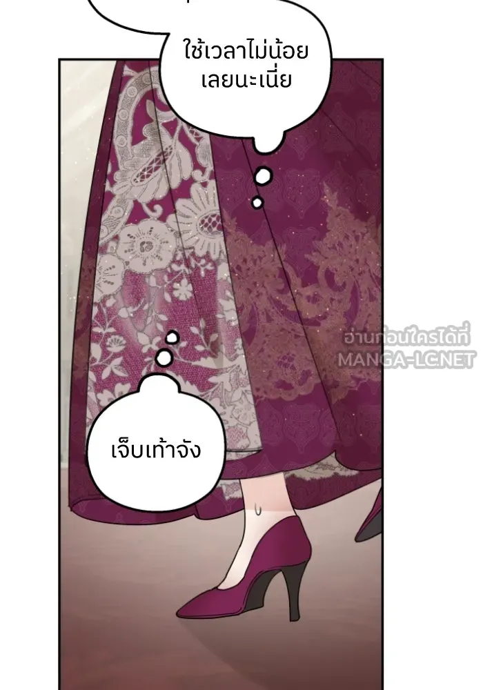 ครอบครัวสามีเห็นทีจะคลั่งรัก ตอนที่ 44 รูปที่ 18