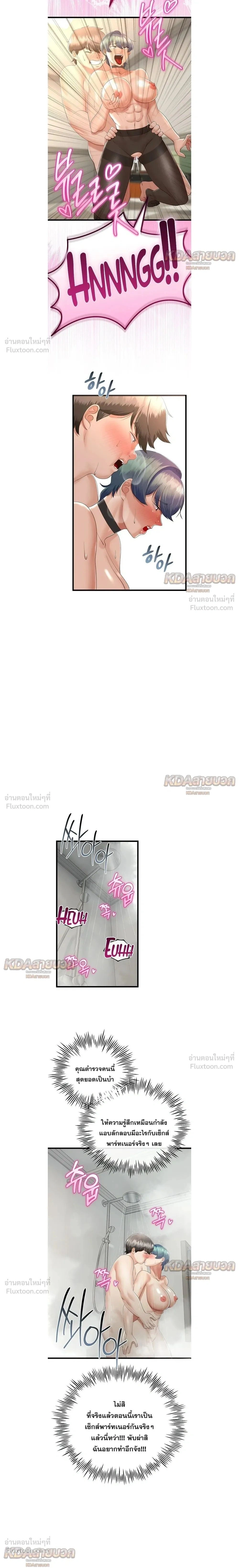 Doujin-Lc- อ่าน โดจิน มังฮวา เกาหลี ญี่ปุ่น จีน แปลไทย My First Love is My Stepmother รักแรกของผม คือ “แม่เลี้ยง” ตอนที่ 1 2 3 4 5 6 7 8 9 10 11 12 13 14 ฟรี ไม่มีโฆษณา อ่าน โดจิน Manhwa เกาหลี ญี่ปุ่น จีน เรามีครบ คัดมาให้เน้นๆ โดจิน 18+ รับประกันความฟินโดย  Doujin Lc