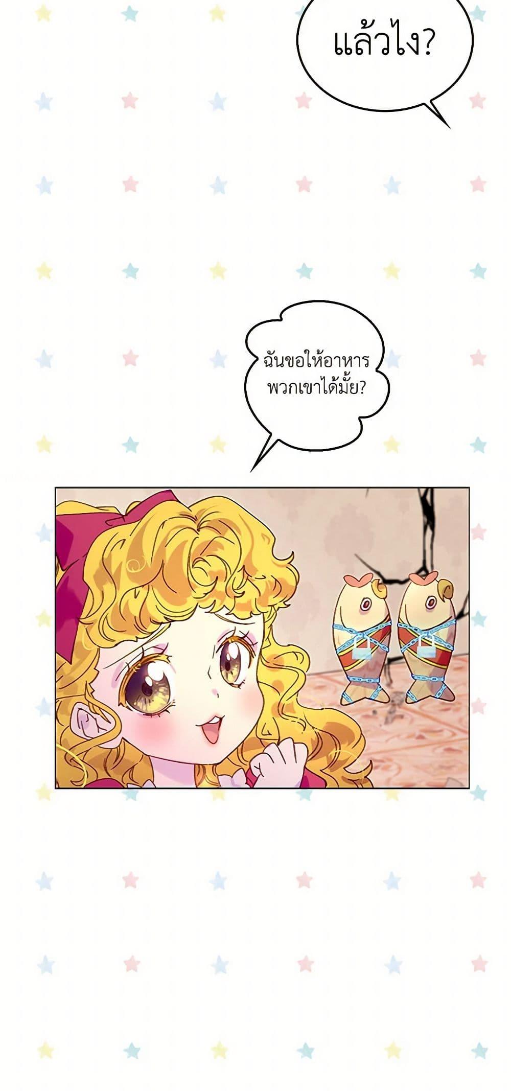 Manga-lc-com อ่านมังงะ อ่านการ์ตูน ออนไลน์ ฟรี Miss Not-So Sidekick ตอนที่ 1 2 3 4 5 6 7 8 9 10 11 12 13 14 ฟรี ไม่มีโฆษณา Manga-lc - อ่าน มังงะ อ่าน การ์ตูน ออนไลน์ อ่านมังงะ ฟรี