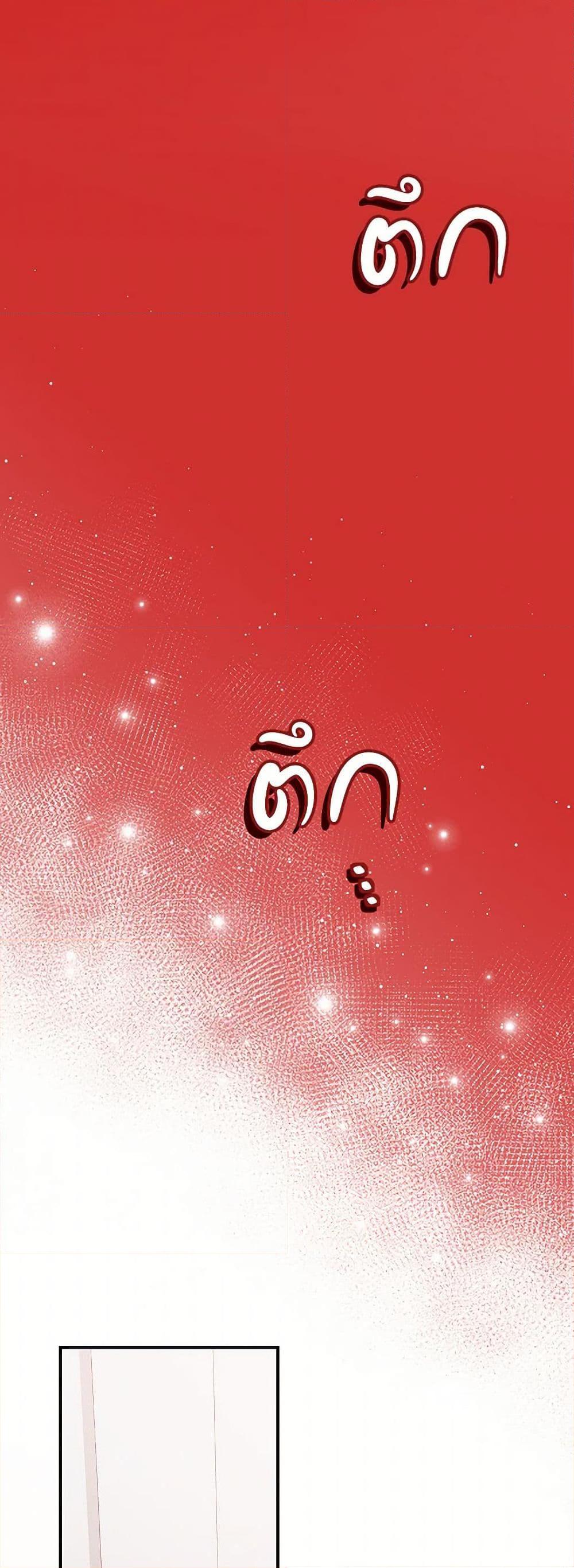 Manga-lc-com อ่านมังงะ อ่านการ์ตูน ออนไลน์ ฟรี The Doomed House’s Contract Daughter ตอนที่ 1 2 3 4 5 6 7 8 9 10 11 12 13 14 ฟรี ไม่มีโฆษณา Manga-lc - อ่าน มังงะ อ่าน การ์ตูน ออนไลน์ อ่านมังงะ ฟรี