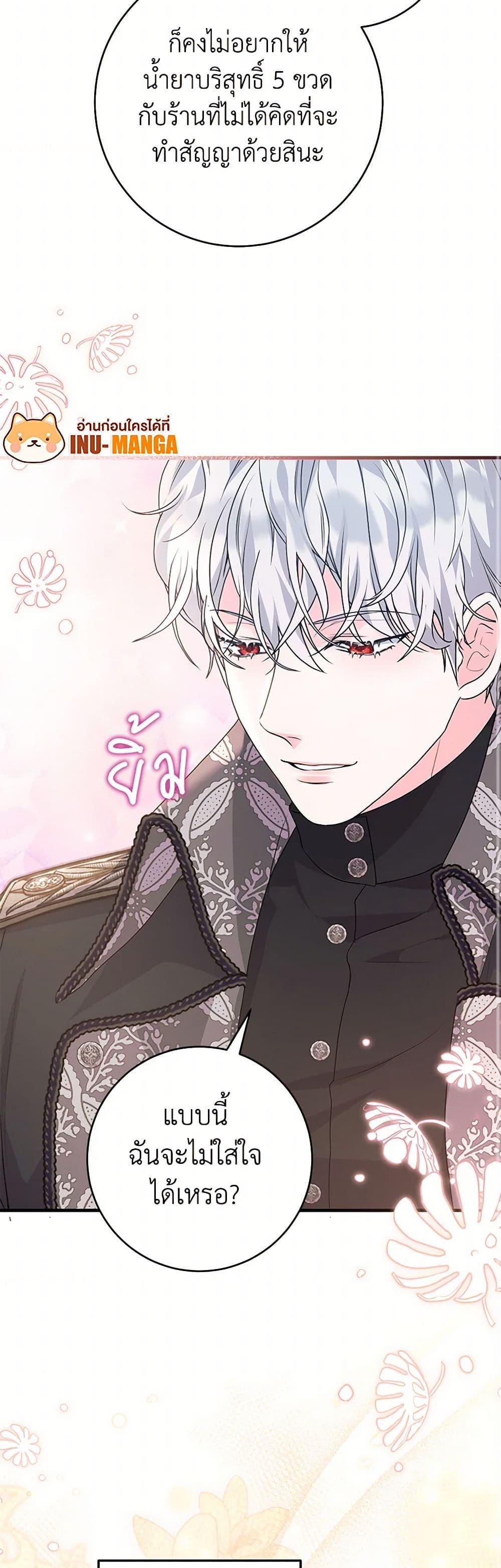 Manga-lc-com อ่านมังงะ อ่านการ์ตูน ออนไลน์ ฟรี The Archduke’s Magical Business Partner ตอนที่ 1 2 3 4 5 6 7 8 9 10 11 12 13 14 ฟรี ไม่มีโฆษณา Manga-lc - อ่าน มังงะ อ่าน การ์ตูน ออนไลน์ อ่านมังงะ ฟรี