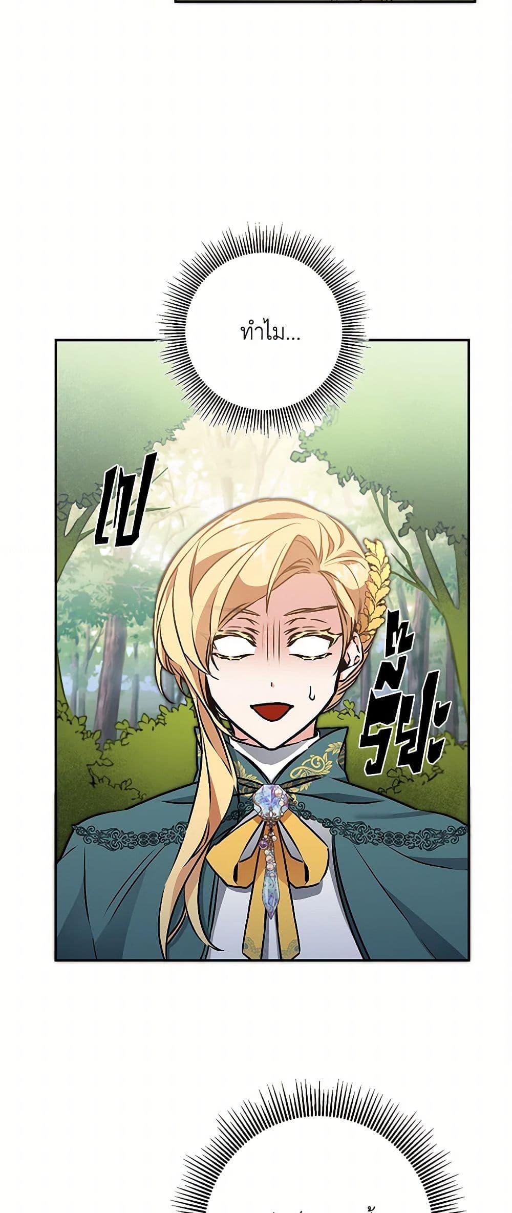 Manga-lc-com อ่านมังงะ อ่านการ์ตูน ออนไลน์ ฟรี I’ve Become the Villainous Empress of a Novel ตอนที่ 1 2 3 4 5 6 7 8 9 10 11 12 13 14 ฟรี ไม่มีโฆษณา Manga-lc - อ่าน มังงะ อ่าน การ์ตูน ออนไลน์ อ่านมังงะ ฟรี