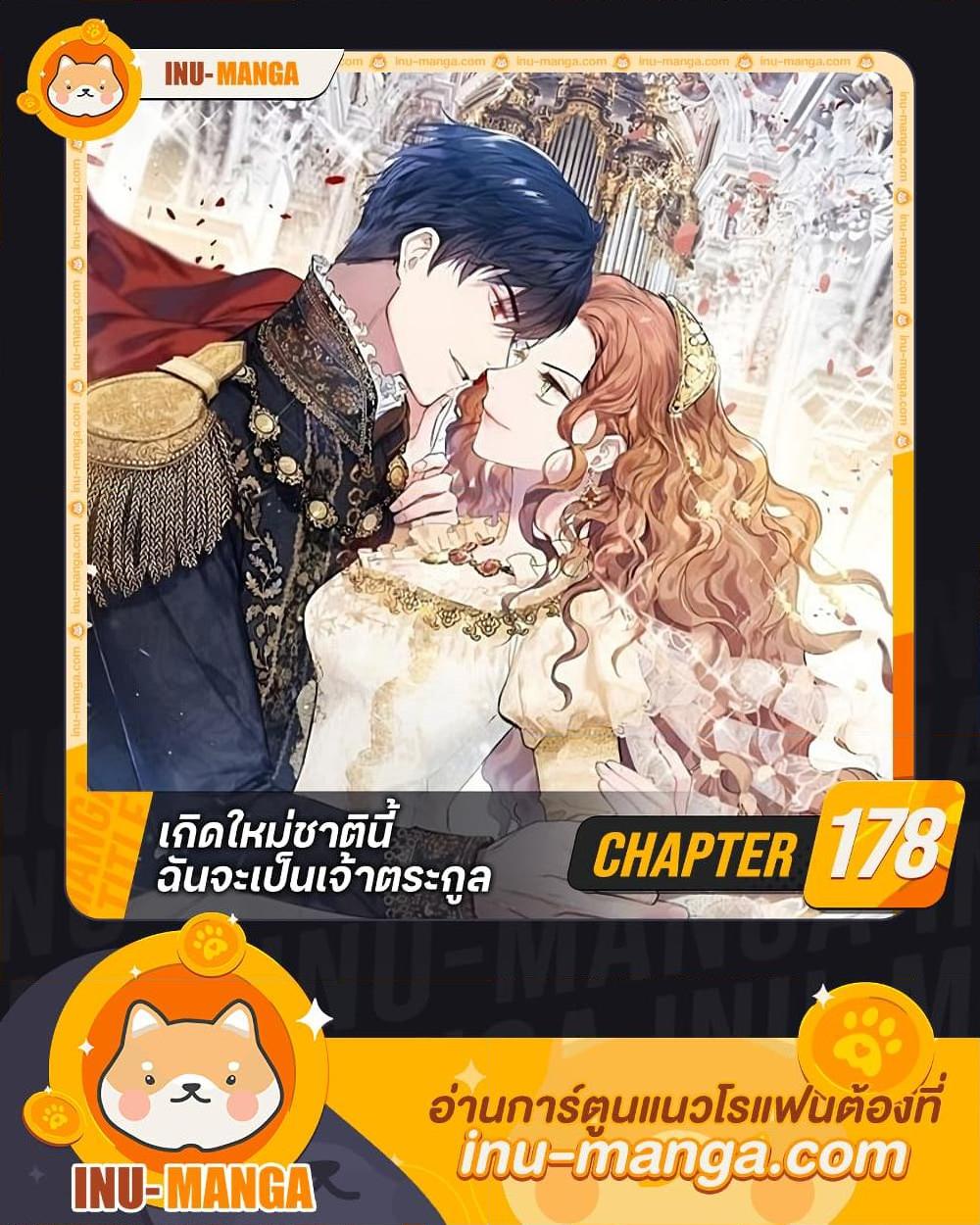 Manga-lc-com อ่านมังงะ อ่านการ์ตูน ออนไลน์ ฟรี In This Life, I Will Be the Lord ตอนที่ 1 2 3 4 5 6 7 8 9 10 11 12 13 14 ฟรี ไม่มีโฆษณา Manga-lc - อ่าน มังงะ อ่าน การ์ตูน ออนไลน์ อ่านมังงะ ฟรี