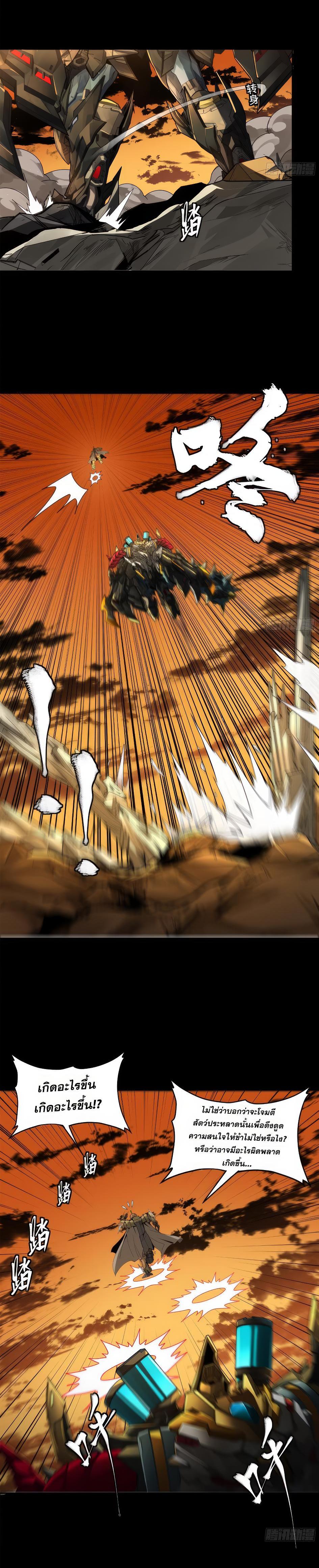 Manga-lc-com อ่านมังงะ อ่านการ์ตูน ออนไลน์ ฟรี Legend of Star General ตอนที่ 1 2 3 4 5 6 7 8 9 10 11 12 13 14 ฟรี ไม่มีโฆษณา Manga-lc - อ่าน มังงะ อ่าน การ์ตูน ออนไลน์ อ่านมังงะ ฟรี