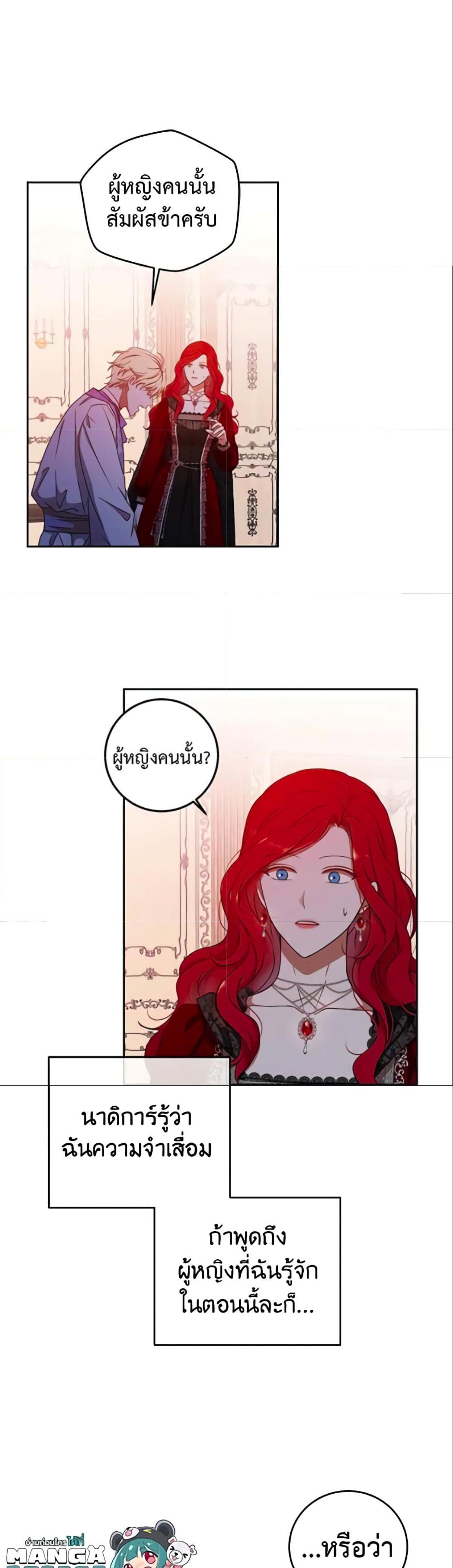 Manga-lc-com อ่านมังงะ อ่านการ์ตูน ออนไลน์ ฟรี I Fell into a Reverse Harem Game! ตอนที่ 1 2 3 4 5 6 7 8 9 10 11 12 13 14 ฟรี ไม่มีโฆษณา Manga-lc - อ่าน มังงะ อ่าน การ์ตูน ออนไลน์ อ่านมังงะ ฟรี