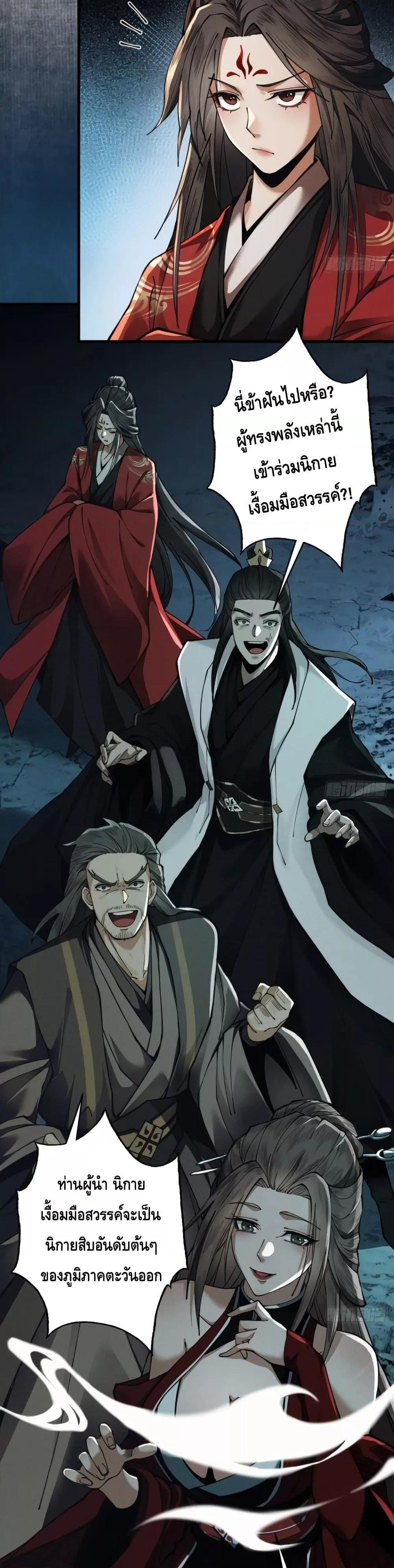 Manga-lc-com อ่านมังงะ อ่านการ์ตูน ออนไลน์ ฟรี MyCultivation ตอนที่ 1 2 3 4 5 6 7 8 9 10 11 12 13 14 ฟรี ไม่มีโฆษณา Manga-lc - อ่าน มังงะ อ่าน การ์ตูน ออนไลน์ อ่านมังงะ ฟรี