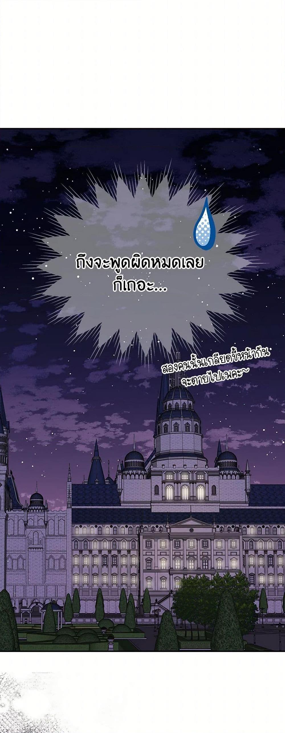 Manga-lc-com อ่านมังงะ อ่านการ์ตูน ออนไลน์ ฟรี My BFF is a Tyrant in Training ตอนที่ 1 2 3 4 5 6 7 8 9 10 11 12 13 14 ฟรี ไม่มีโฆษณา Manga-lc - อ่าน มังงะ อ่าน การ์ตูน ออนไลน์ อ่านมังงะ ฟรี