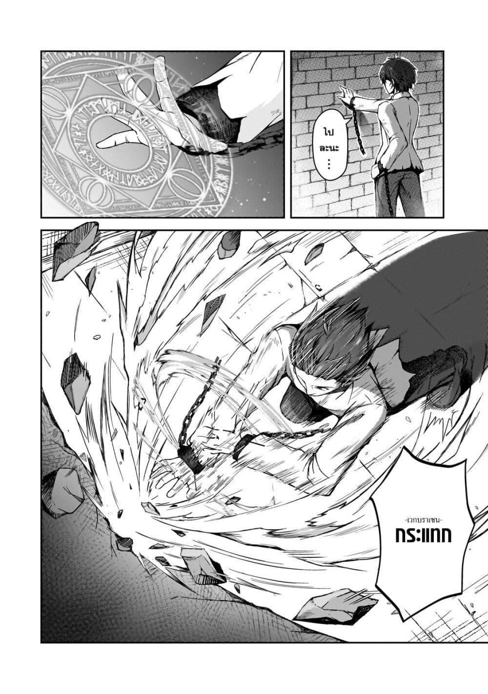 Manga-lc-com อ่านมังงะ อ่านการ์ตูน ออนไลน์ ฟรี Munou to iware tsuzuketa madoushi, jitsu wa sekai saikyou na no ni yuuhei sareteita node jikaku nashi ตอนที่ 1 2 3 4 5 6 7 8 9 10 11 12 13 14 ฟรี ไม่มีโฆษณา Manga-lc - อ่าน มังงะ อ่าน การ์ตูน ออนไลน์ อ่านมังงะ ฟรี