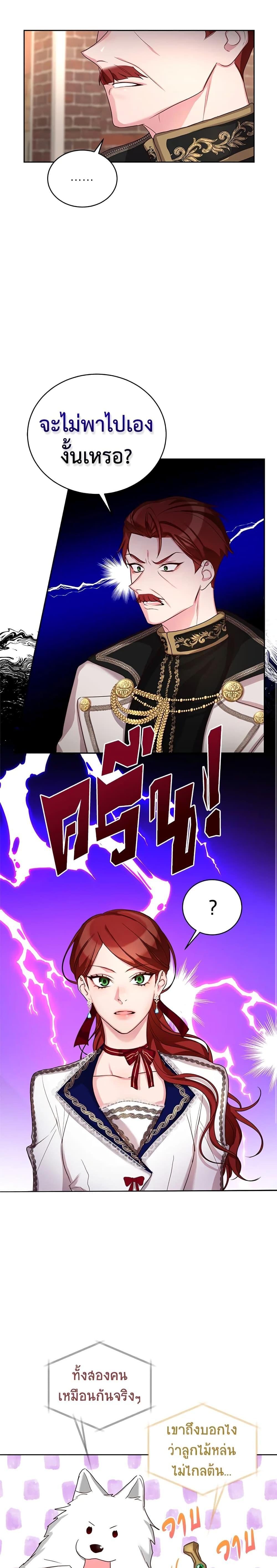 Manga-lc-com อ่านมังงะ อ่านการ์ตูน ออนไลน์ ฟรี I’ll Just Live On As A Villainess ตอนที่ 1 2 3 4 5 6 7 8 9 10 11 12 13 14 ฟรี ไม่มีโฆษณา Manga-lc - อ่าน มังงะ อ่าน การ์ตูน ออนไลน์ อ่านมังงะ ฟรี