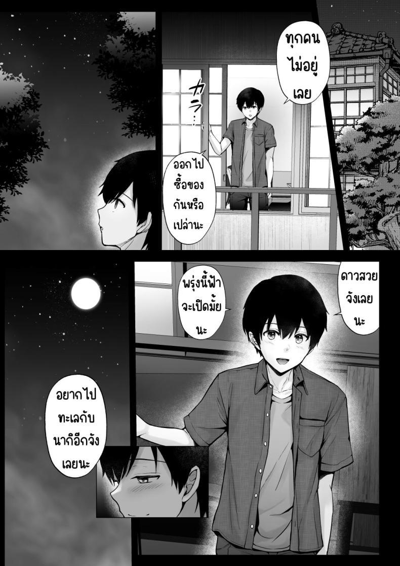 Doujin-Lc- อ่าน โดจิน มังฮวา เกาหลี ญี่ปุ่น จีน แปลไทย ครั้งแรกของฉันคือเพื่อนแฟน [Graphic L (Erun)] Soshite Kyou mo Moteasobareru ตอนที่ 1 2 3 4 5 6 7 8 9 10 11 12 13 14 ฟรี ไม่มีโฆษณา อ่าน โดจิน Manhwa เกาหลี ญี่ปุ่น จีน เรามีครบ คัดมาให้เน้นๆ โดจิน 18+ รับประกันความฟินโดย  Doujin Lc