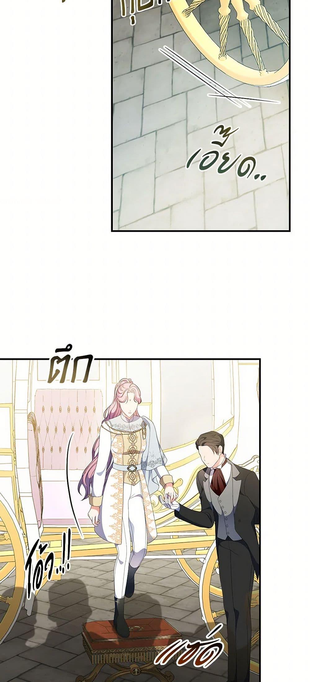 Manga-lc-com อ่านมังงะ อ่านการ์ตูน ออนไลน์ ฟรี Duchess in the Glass House ตอนที่ 1 2 3 4 5 6 7 8 9 10 11 12 13 14 ฟรี ไม่มีโฆษณา Manga-lc - อ่าน มังงะ อ่าน การ์ตูน ออนไลน์ อ่านมังงะ ฟรี