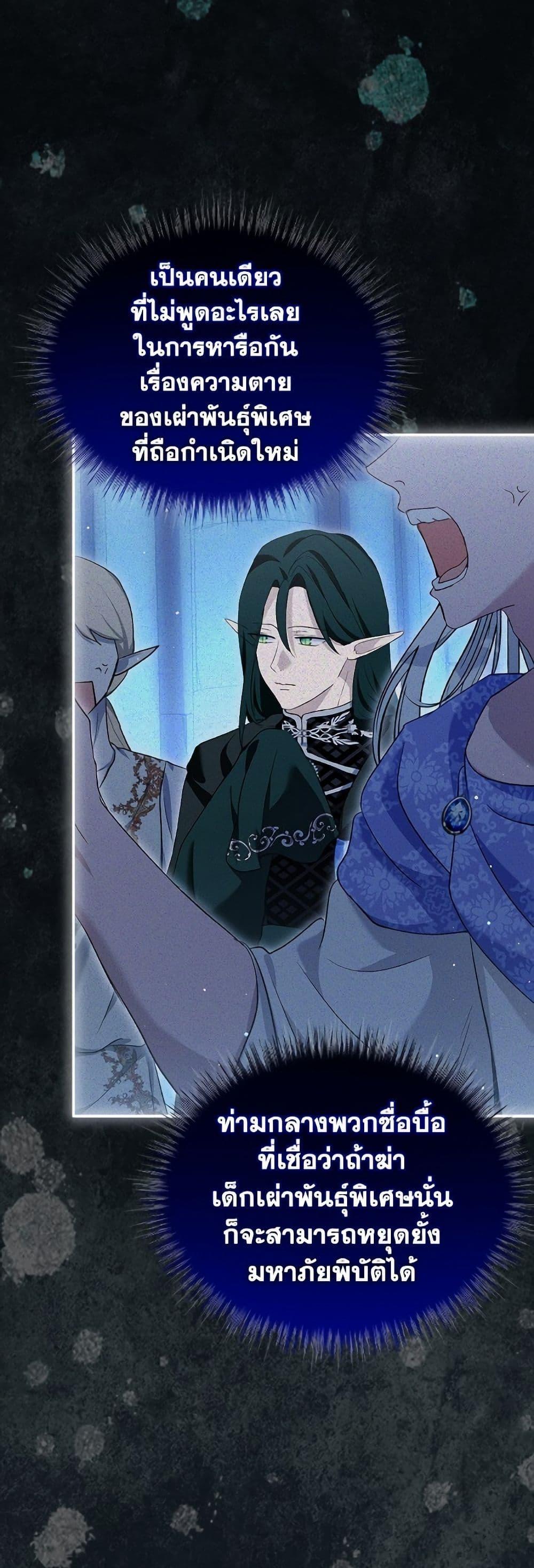 Manga-lc-com อ่านมังงะ อ่านการ์ตูน ออนไลน์ ฟรี I Was Reincarnated as a Baby Fox God ตอนที่ 1 2 3 4 5 6 7 8 9 10 11 12 13 14 ฟรี ไม่มีโฆษณา Manga-lc - อ่าน มังงะ อ่าน การ์ตูน ออนไลน์ อ่านมังงะ ฟรี