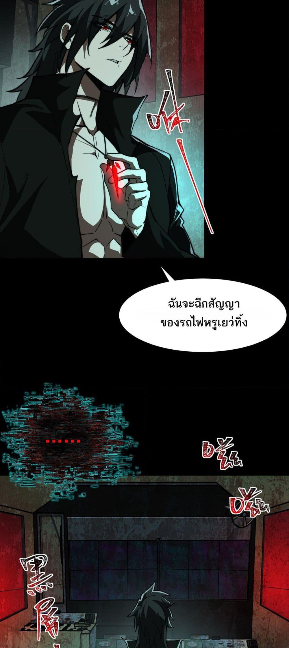 Manga-lc-com อ่านมังงะ อ่านการ์ตูน ออนไลน์ ฟรี I Created An Urban Legend ตอนที่ 1 2 3 4 5 6 7 8 9 10 11 12 13 14 ฟรี ไม่มีโฆษณา Manga-lc - อ่าน มังงะ อ่าน การ์ตูน ออนไลน์ อ่านมังงะ ฟรี