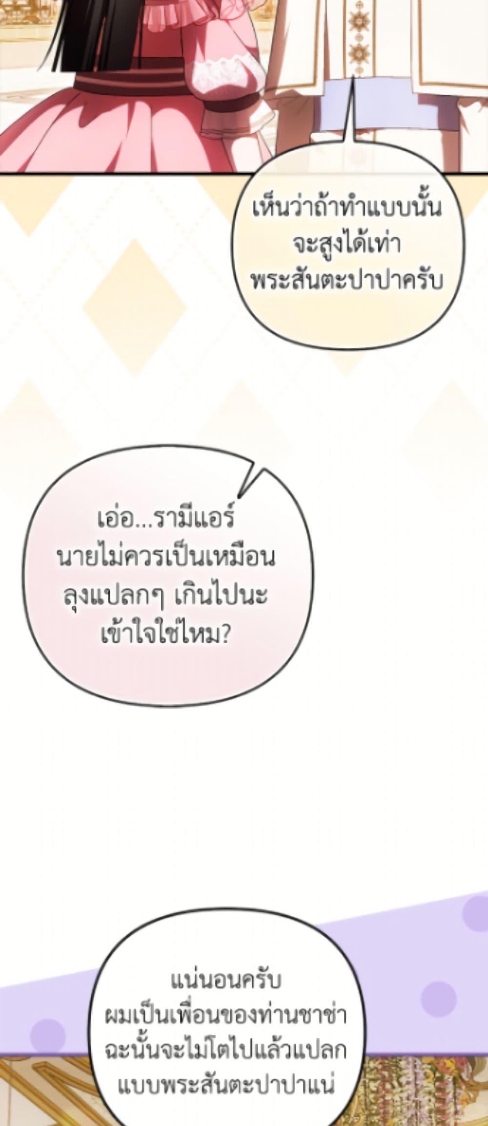 Manga-lc-com อ่านมังงะ อ่านการ์ตูน ออนไลน์ ฟรี It’s My First Time Being Loved ตอนที่ 1 2 3 4 5 6 7 8 9 10 11 12 13 14 ฟรี ไม่มีโฆษณา Manga-lc - อ่าน มังงะ อ่าน การ์ตูน ออนไลน์ อ่านมังงะ ฟรี