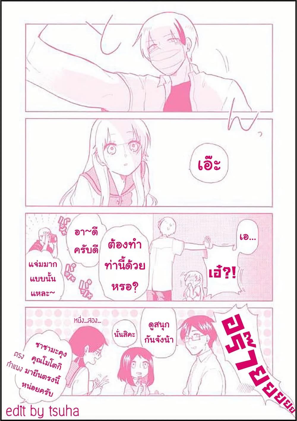 Manga-lc-com อ่านมังงะ อ่านการ์ตูน ออนไลน์ ฟรี Modokidomo ตอนที่ 1 2 3 4 5 6 7 8 9 10 11 12 13 14 ฟรี ไม่มีโฆษณา Manga-lc - อ่าน มังงะ อ่าน การ์ตูน ออนไลน์ อ่านมังงะ ฟรี