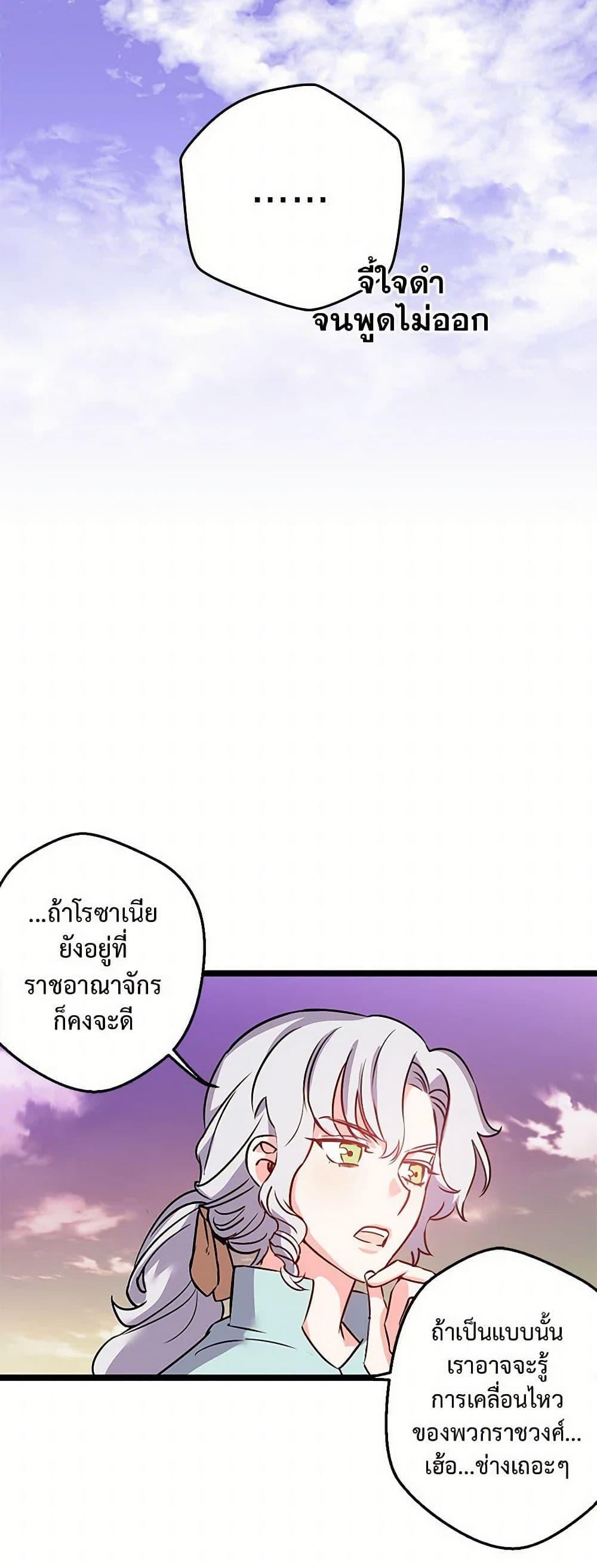 Manga-lc-com อ่านมังงะ อ่านการ์ตูน ออนไลน์ ฟรี Revenge Wedding ตอนที่ 1 2 3 4 5 6 7 8 9 10 11 12 13 14 ฟรี ไม่มีโฆษณา Manga-lc - อ่าน มังงะ อ่าน การ์ตูน ออนไลน์ อ่านมังงะ ฟรี
