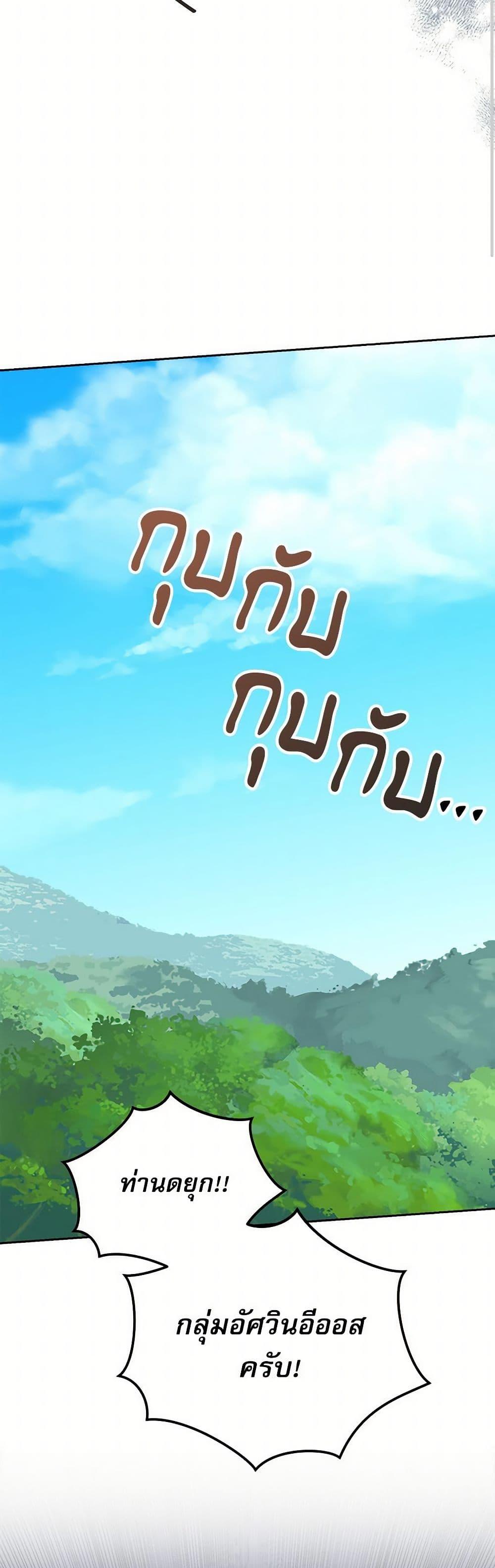 Manga-lc-com อ่านมังงะ อ่านการ์ตูน ออนไลน์ ฟรี Reborn as a Character That Never Existed ตอนที่ 1 2 3 4 5 6 7 8 9 10 11 12 13 14 ฟรี ไม่มีโฆษณา Manga-lc - อ่าน มังงะ อ่าน การ์ตูน ออนไลน์ อ่านมังงะ ฟรี