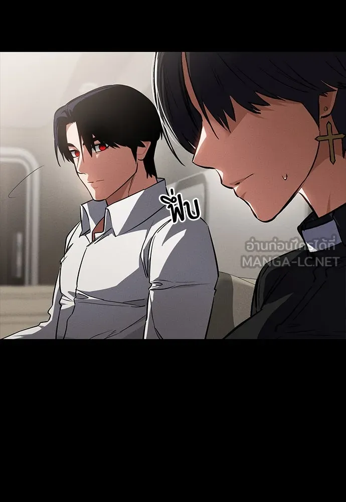 มือสังหารพันธุ์อมตะ ตอนที่ 53 รูปที่ 114
