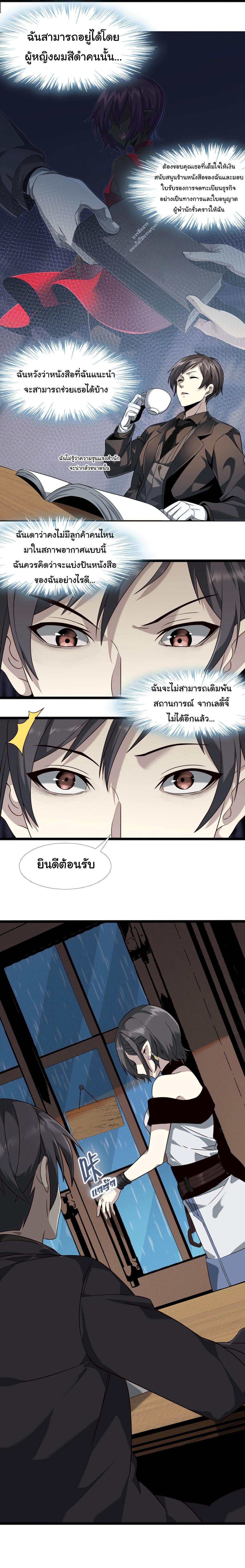 Manga-lc-com อ่านมังงะ อ่านการ์ตูน ออนไลน์ ฟรี The Demon God ตอนที่ 1 2 3 4 5 6 7 8 9 10 11 12 13 14 ฟรี ไม่มีโฆษณา Manga-lc - อ่าน มังงะ อ่าน การ์ตูน ออนไลน์ อ่านมังงะ ฟรี