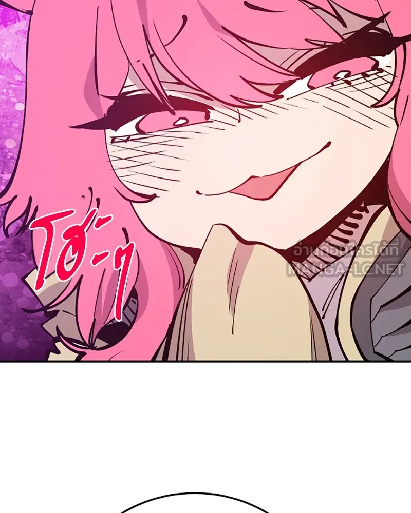 Player ตอนที่ 92 รูปที่ 12