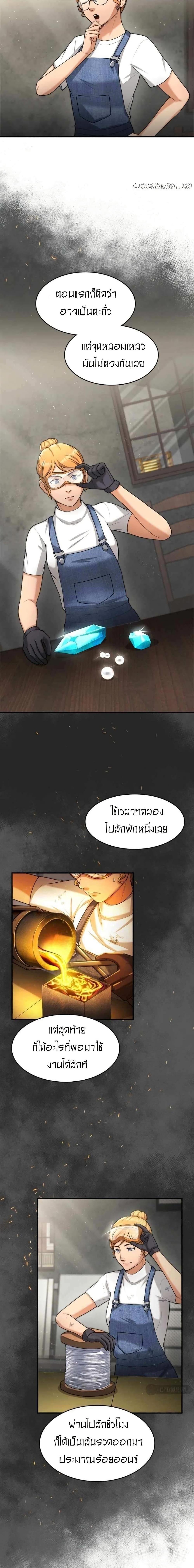 Manga-lc-com อ่านมังงะ อ่านการ์ตูน ออนไลน์ ฟรี Paranoid Mage ตอนที่ 1 2 3 4 5 6 7 8 9 10 11 12 13 14 ฟรี ไม่มีโฆษณา Manga-lc - อ่าน มังงะ อ่าน การ์ตูน ออนไลน์ อ่านมังงะ ฟรี