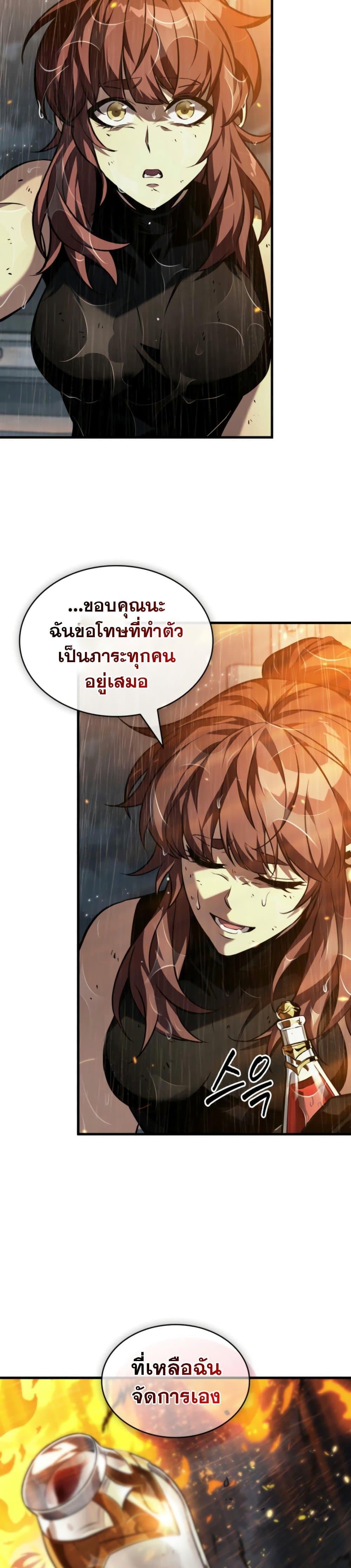 Manga-lc-com อ่านมังงะ อ่านการ์ตูน ออนไลน์ ฟรี Pick Me Up, Infinite Gacha ตอนที่ 1 2 3 4 5 6 7 8 9 10 11 12 13 14 ฟรี ไม่มีโฆษณา Manga-lc - อ่าน มังงะ อ่าน การ์ตูน ออนไลน์ อ่านมังงะ ฟรี