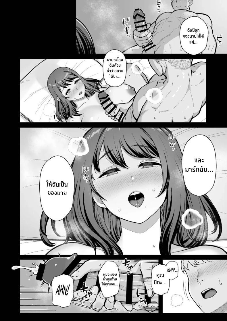 Doujin-Lc- อ่าน โดจิน มังฮวา เกาหลี ญี่ปุ่น จีน แปลไทย จับแม่ลูกสองมือ [Matsuka] Rabuho de dēto kabe-goshi ni oyako to sorezore rei rei suru hon [zenpen] ตอนที่ 1 2 3 4 5 6 7 8 9 10 11 12 13 14 ฟรี ไม่มีโฆษณา อ่าน โดจิน Manhwa เกาหลี ญี่ปุ่น จีน เรามีครบ คัดมาให้เน้นๆ โดจิน 18+ รับประกันความฟินโดย  Doujin Lc