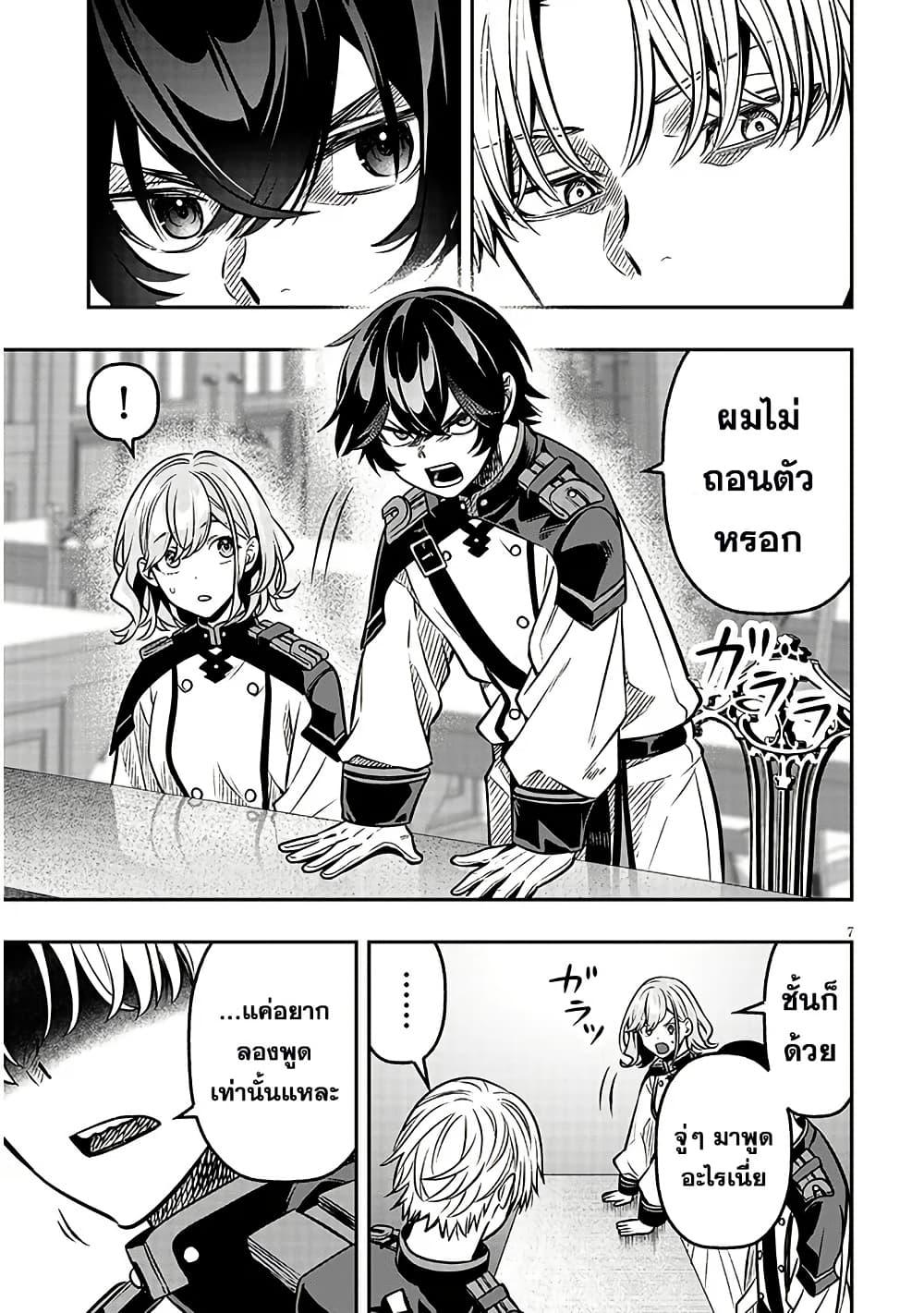 Manga-lc-com อ่านมังงะ อ่านการ์ตูน ออนไลน์ ฟรี Taida na Akujoku Kizoku ni Tensei Shita Ore, Scenario o Bukkowashitara Kikakugai no Maryoku de Saikyou ni Natta ตอนที่ 1 2 3 4 5 6 7 8 9 10 11 12 13 14 ฟรี ไม่มีโฆษณา Manga-lc - อ่าน มังงะ อ่าน การ์ตูน ออนไลน์ อ่านมังงะ ฟรี