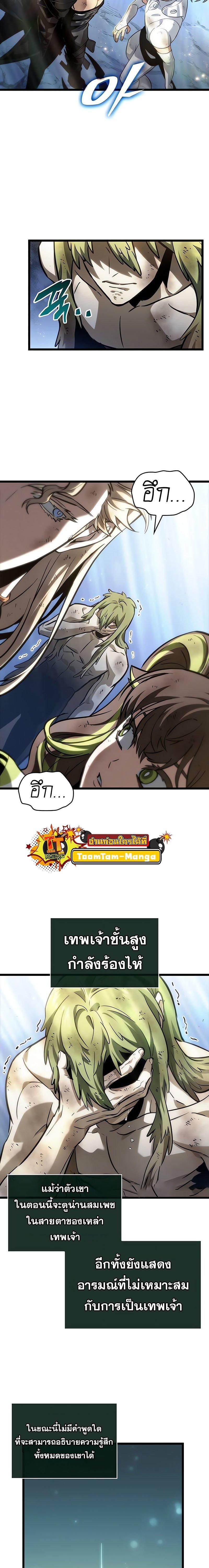 Manga-lc-com อ่านมังงะ อ่านการ์ตูน ออนไลน์ ฟรี The World After The End ตอนที่ 1 2 3 4 5 6 7 8 9 10 11 12 13 14 ฟรี ไม่มีโฆษณา Manga-lc - อ่าน มังงะ อ่าน การ์ตูน ออนไลน์ อ่านมังงะ ฟรี