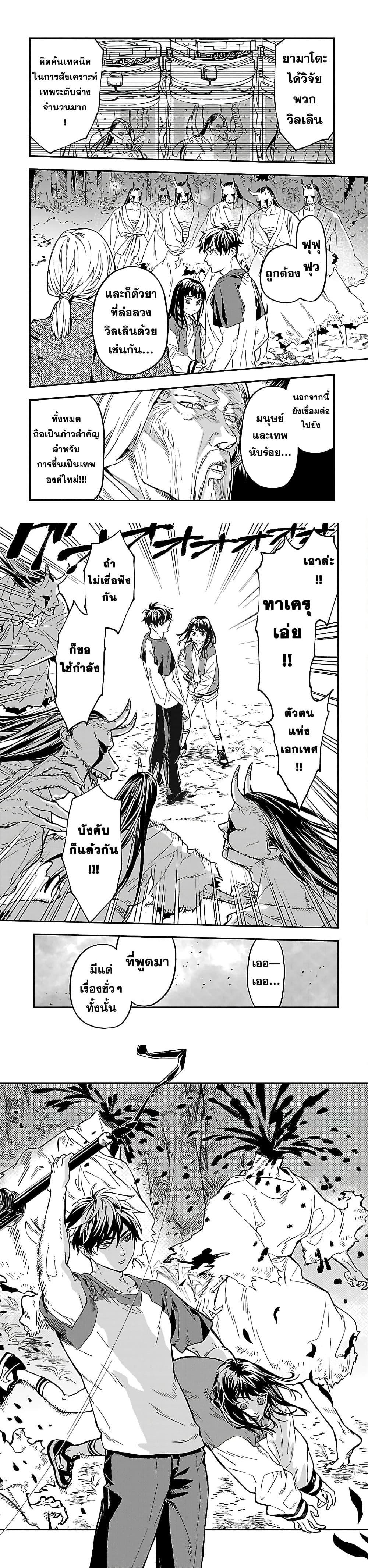 Manga-lc-com อ่านมังงะ อ่านการ์ตูน ออนไลน์ ฟรี A Middle-Aged Man Who Returns From Another World Goes ตอนที่ 1 2 3 4 5 6 7 8 9 10 11 12 13 14 ฟรี ไม่มีโฆษณา Manga-lc - อ่าน มังงะ อ่าน การ์ตูน ออนไลน์ อ่านมังงะ ฟรี