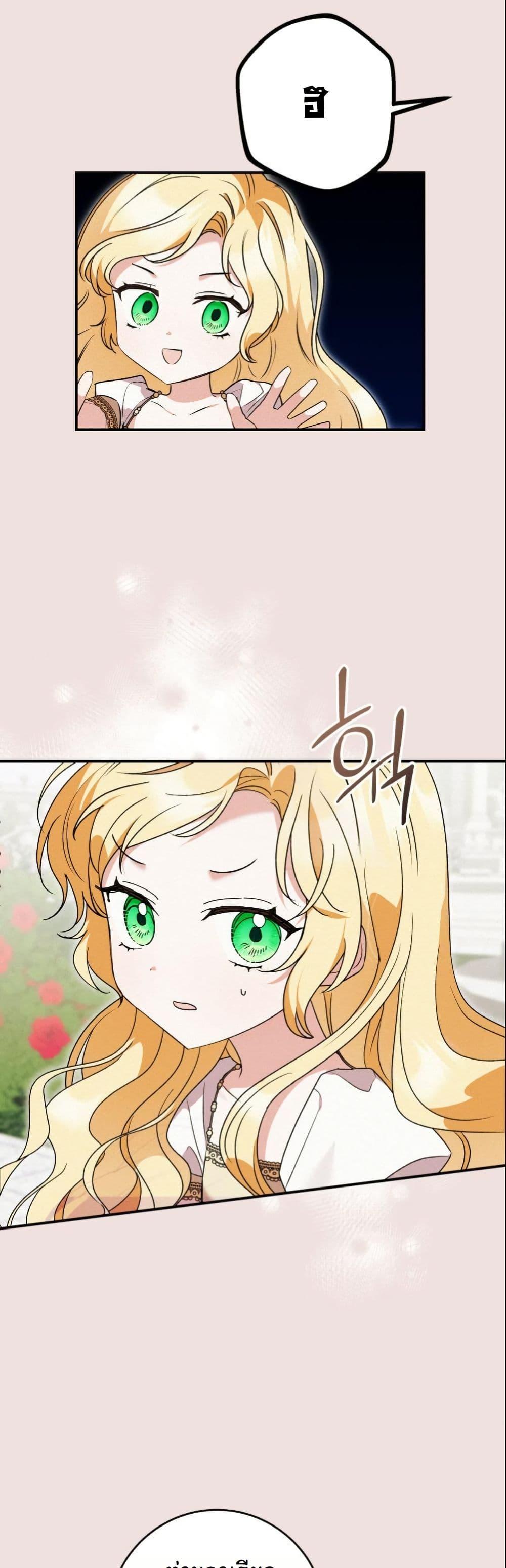 Manga-lc-com อ่านมังงะ อ่านการ์ตูน ออนไลน์ ฟรี I Became a Human’s Daughter ตอนที่ 1 2 3 4 5 6 7 8 9 10 11 12 13 14 ฟรี ไม่มีโฆษณา Manga-lc - อ่าน มังงะ อ่าน การ์ตูน ออนไลน์ อ่านมังงะ ฟรี