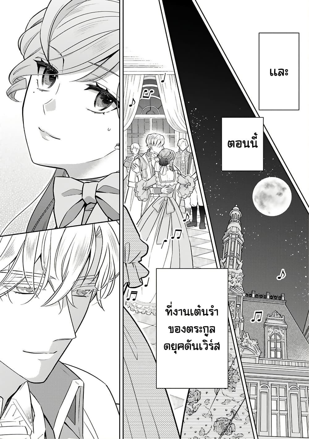 Manga-lc-com อ่านมังงะ อ่านการ์ตูน ออนไลน์ ฟรี Satori Reijou no Misukasenai Kanjou ตอนที่ 1 2 3 4 5 6 7 8 9 10 11 12 13 14 ฟรี ไม่มีโฆษณา Manga-lc - อ่าน มังงะ อ่าน การ์ตูน ออนไลน์ อ่านมังงะ ฟรี