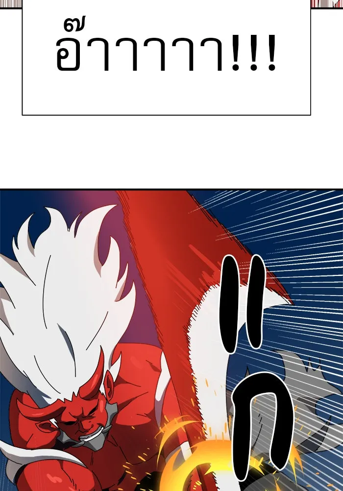 Double Click ตอนที่ 10 รูปที่ 79